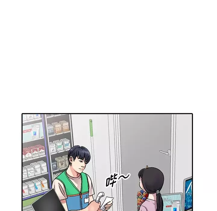 我的繼妹好善良第1話