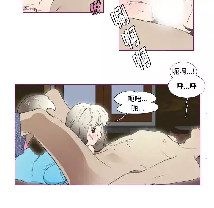 我的猫狗女友-第9话 - 图片 12