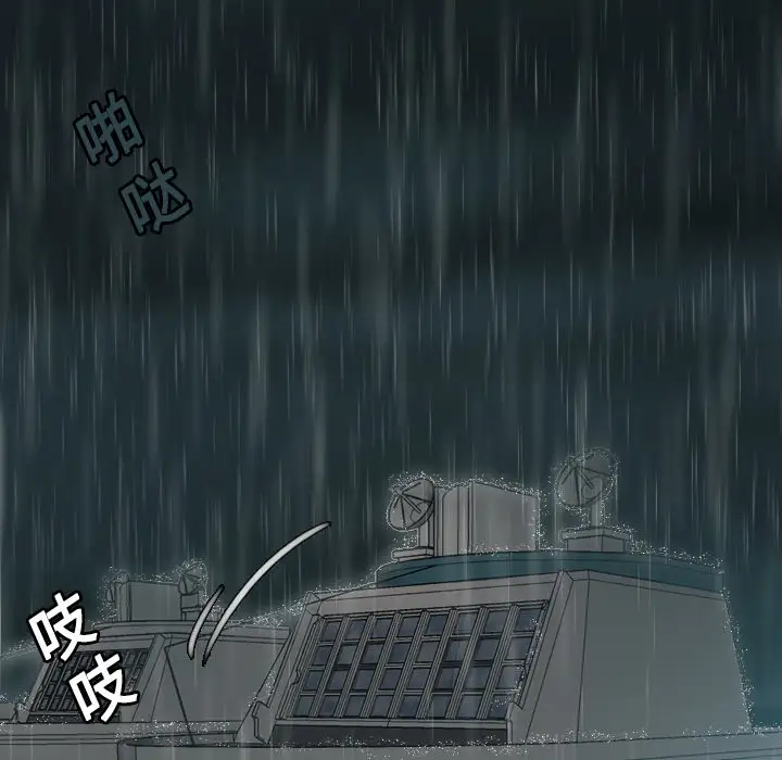 炼狱鬼岛第15话