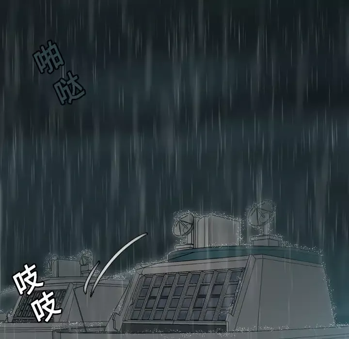 炼狱鬼岛-第15话 - 图片 114