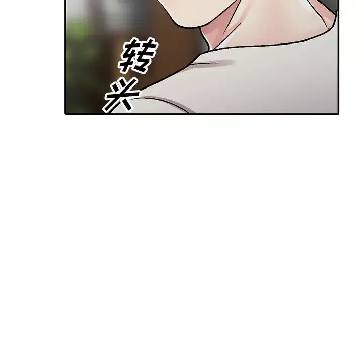 我的繼妹好善良第1話