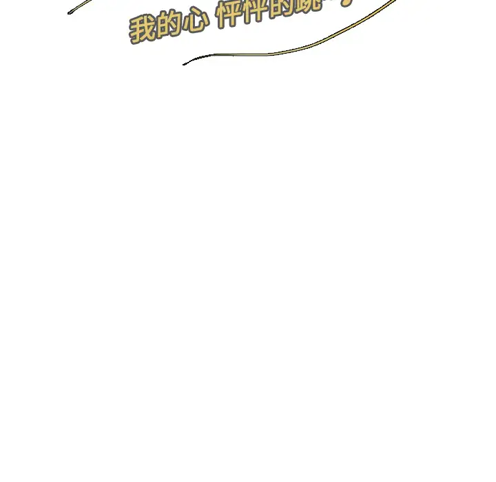 炼狱鬼岛第16话