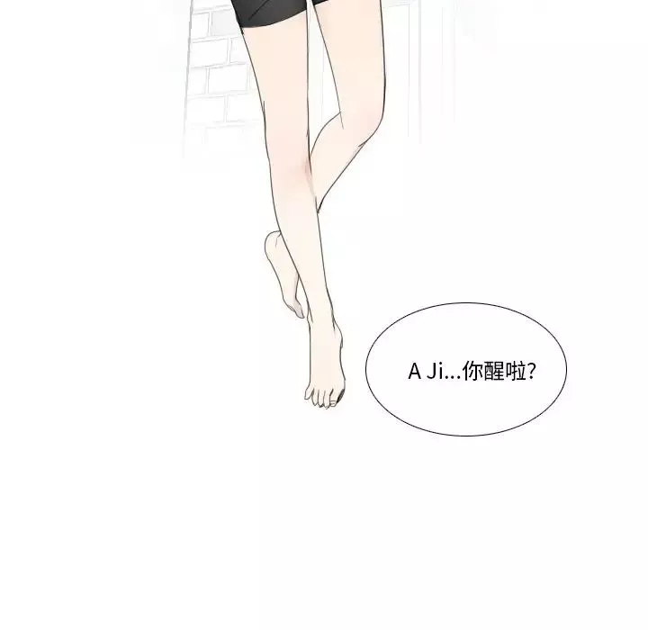 我的貓狗女友第10话