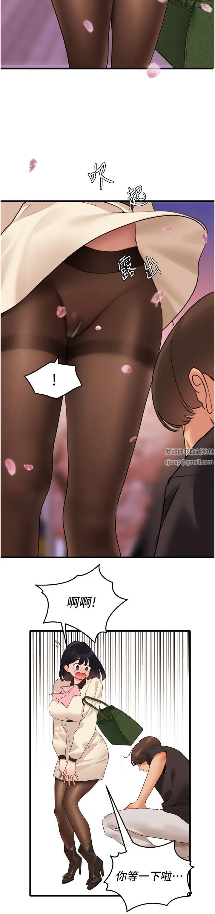 地表最屌卧底干员第19话-淘金贼