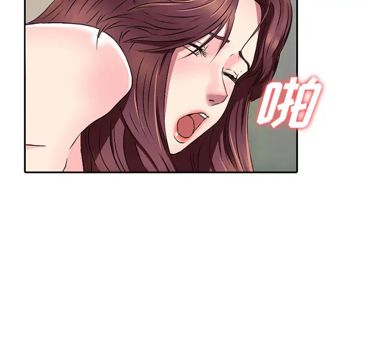 我的继妹好善良第1话