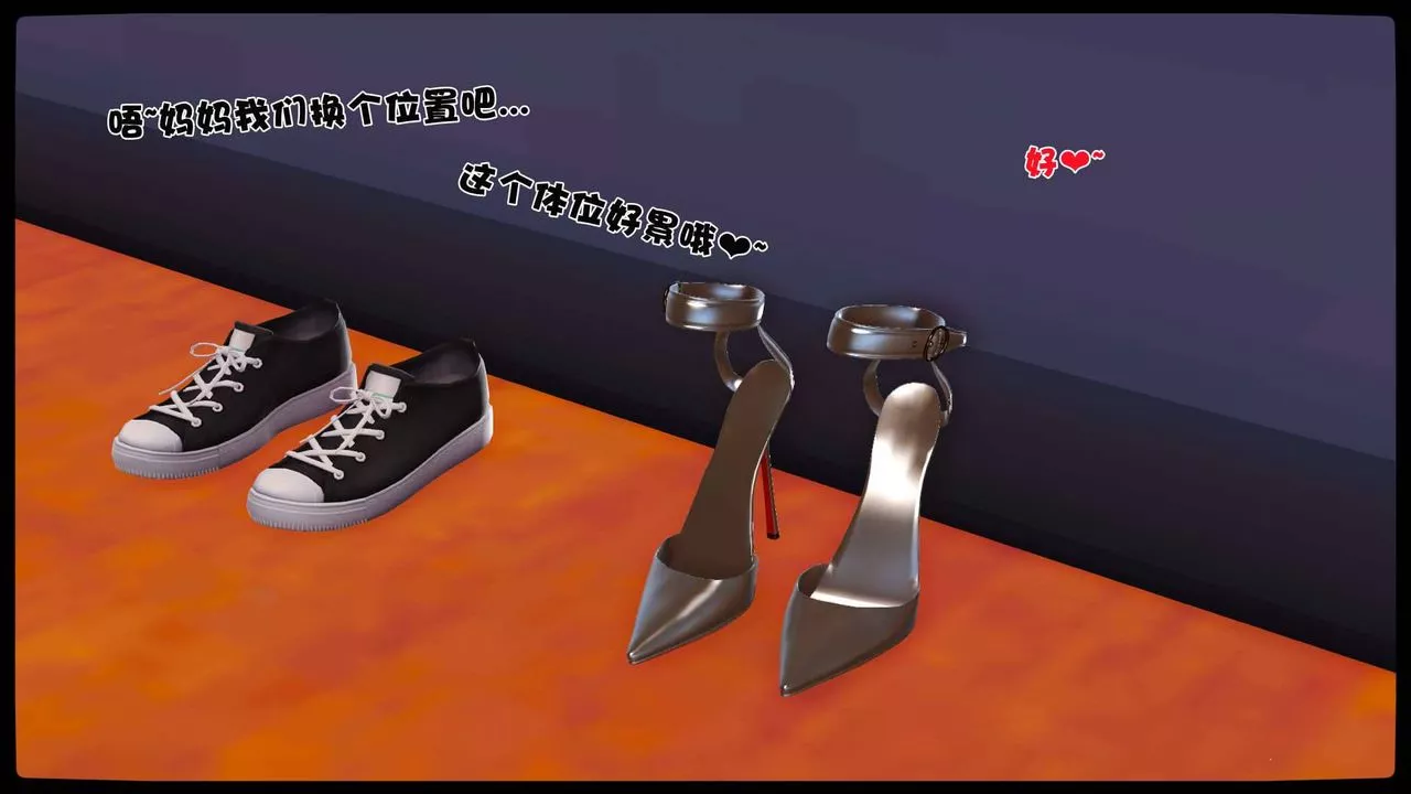 [3D]賣茶葉的媽媽第10章-中