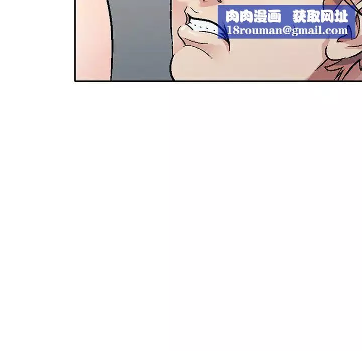 我的继妹好善良-第1话 - 图片 83