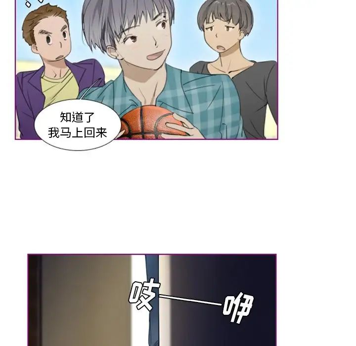 我的猫狗女友第11话