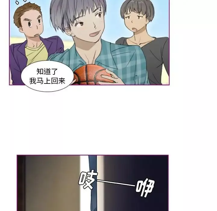 我的貓狗女友第11话