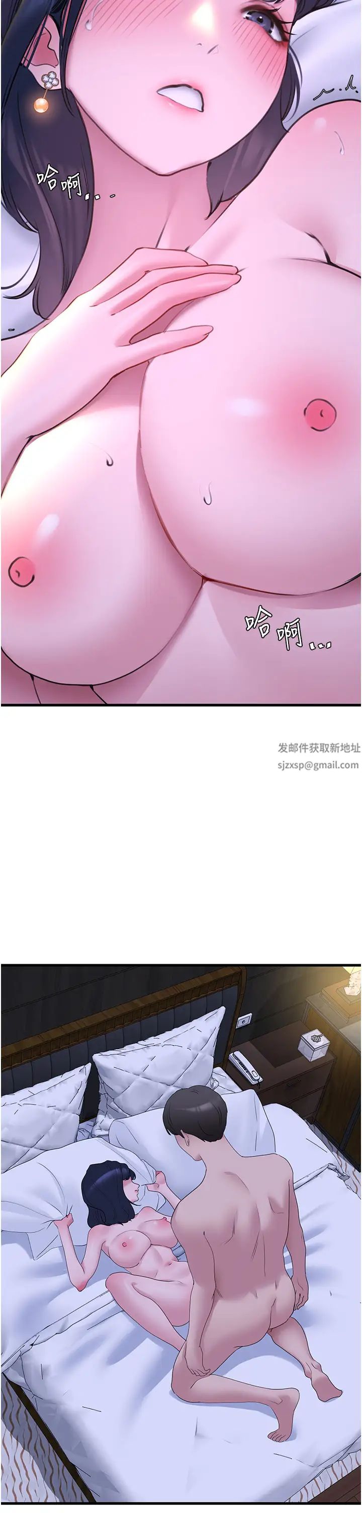 地表最屌卧底干员第19话-淘金贼