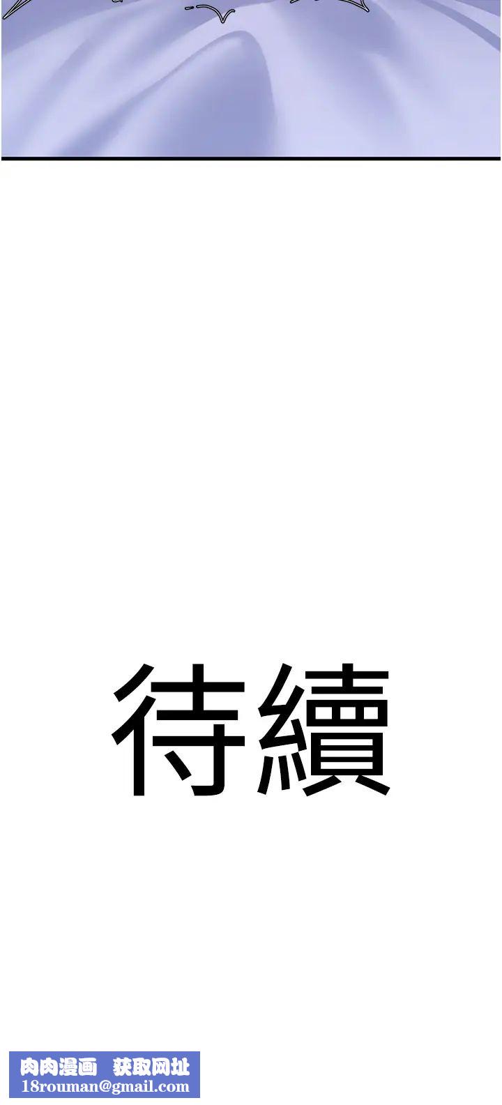 地表最屌卧底干员第19话-淘金贼