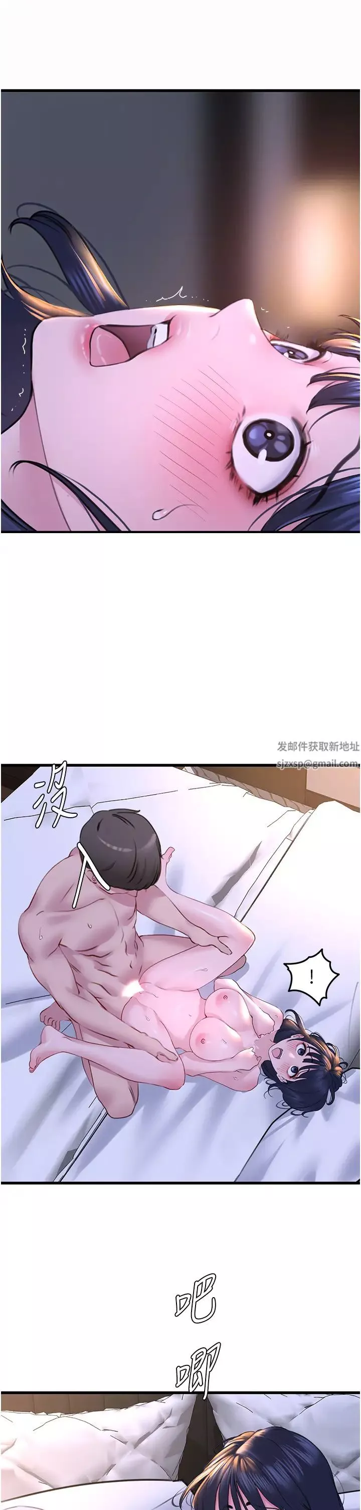 地表最屌卧底干员-第20话-天然ㄟ尚甜 - 图片 3