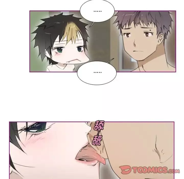 我的貓狗女友第11话