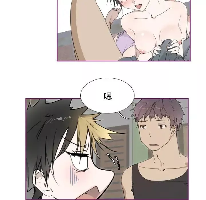 我的貓狗女友第11话