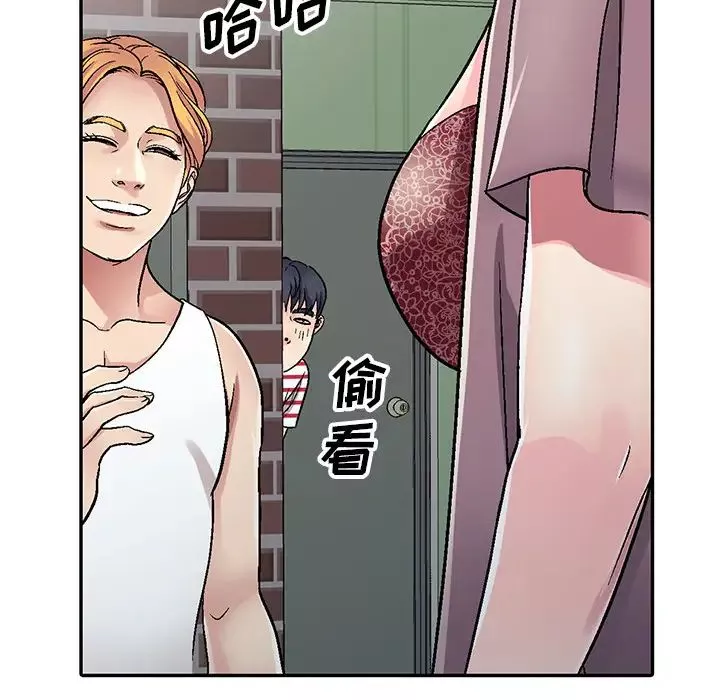 我的繼妹好善良第1話