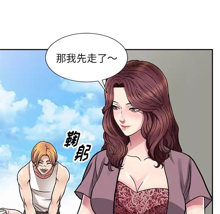 我的繼妹好善良第1話