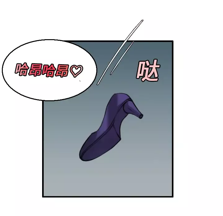 炼狱鬼岛-第16话 - 图片 58