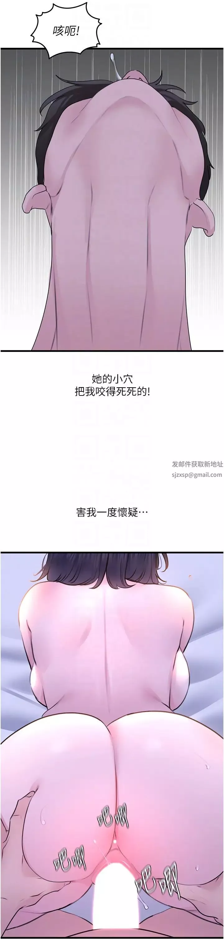 地表最屌卧底干员-第20话-天然ㄟ尚甜 - 图片 14