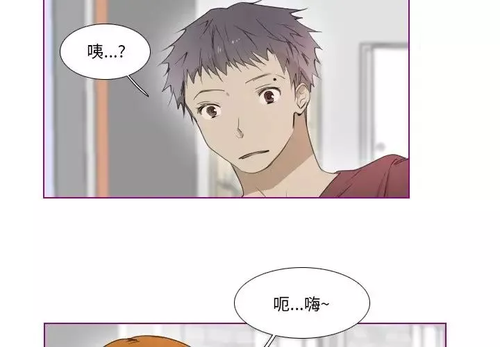 我的貓狗女友第12话
