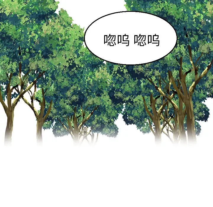 炼狱鬼岛-第16话 - 图片 81