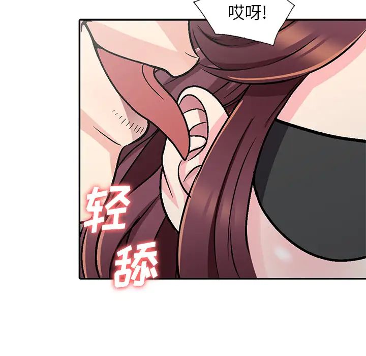 我的继妹好善良第1话