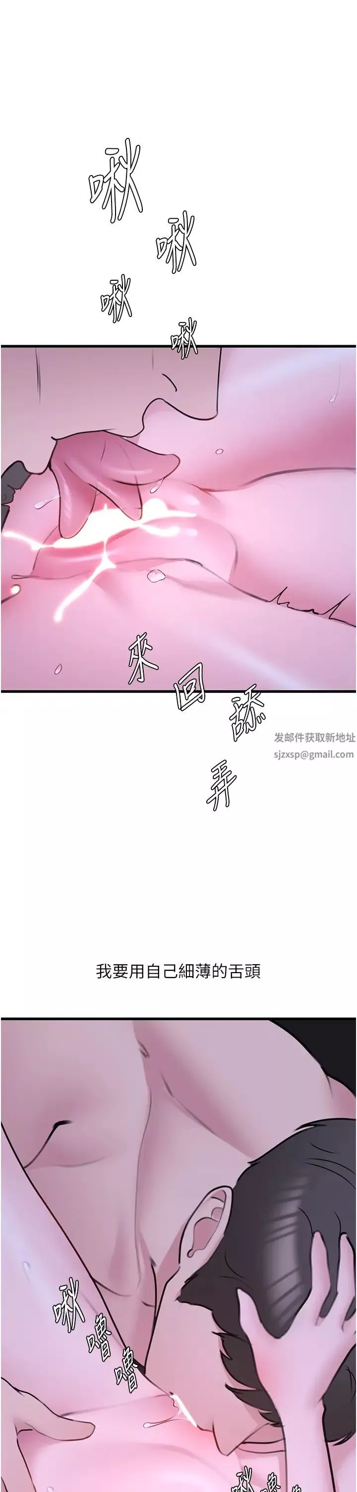 地表最屌卧底干员-第20话-天然ㄟ尚甜 - 图片 40