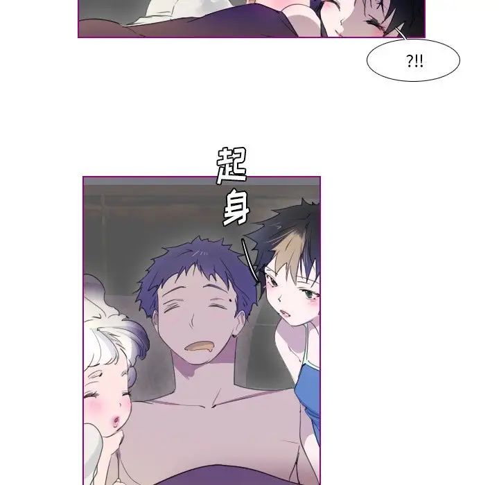 我的貓狗女友第12话