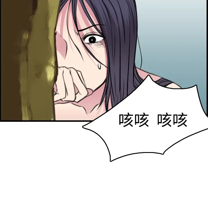 炼狱鬼岛第16话