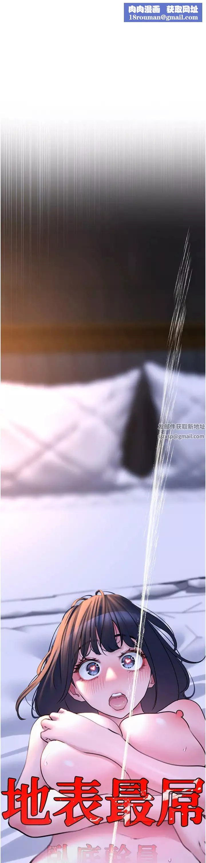 地表最屌卧底干员-第21话-直捣黄金城 - 图片 1