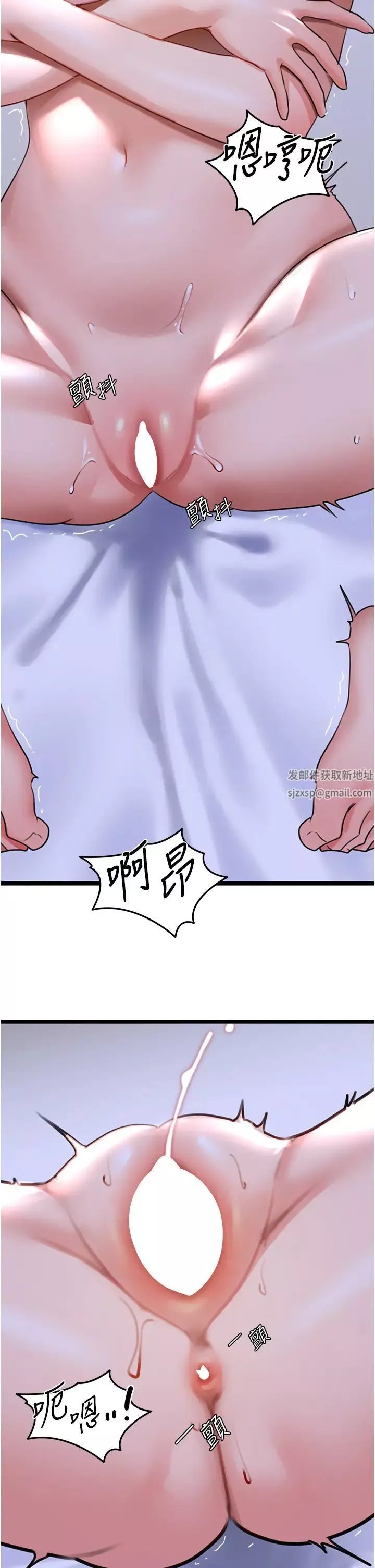 地表最屌卧底干员-第21话-直捣黄金城 - 图片 4