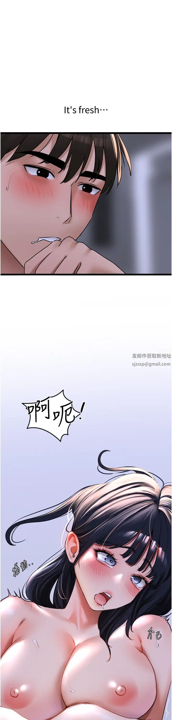 地表最屌臥底幹員第21話-直搗黃金城