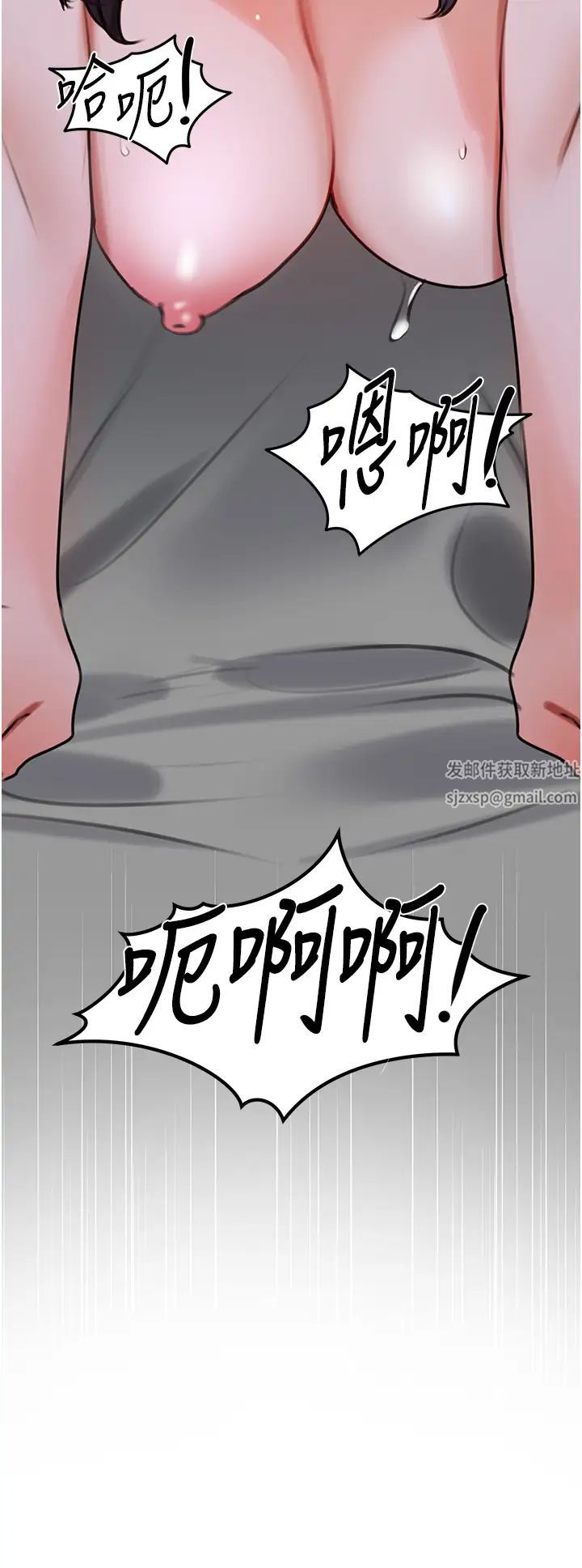 地表最屌卧底干员第21话-直捣黄金城