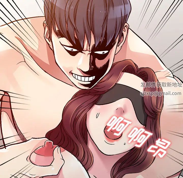 我的继妹好善良第1话