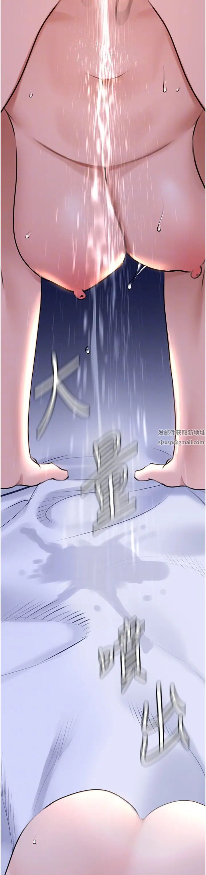 地表最屌卧底干员第21话-直捣黄金城