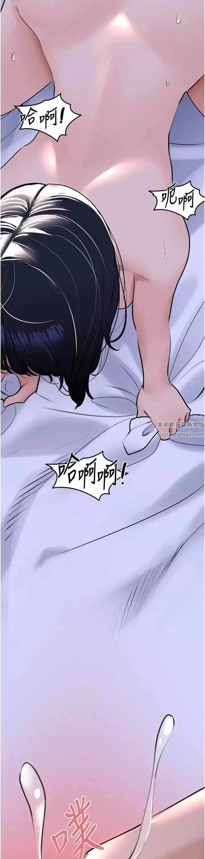 地表最屌卧底干员-第21话-直捣黄金城 - 图片 23
