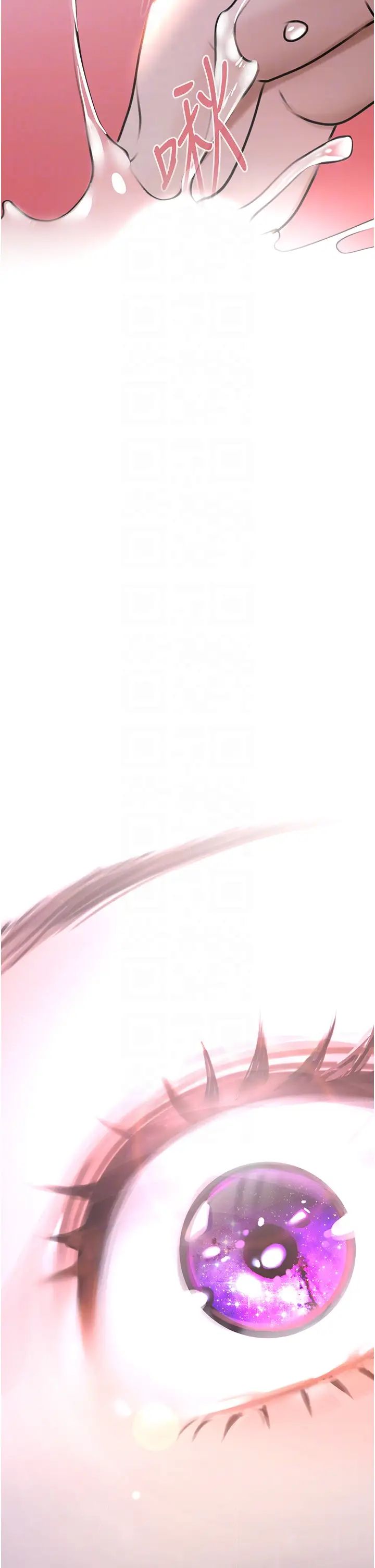 地表最屌卧底干员第21话-直捣黄金城