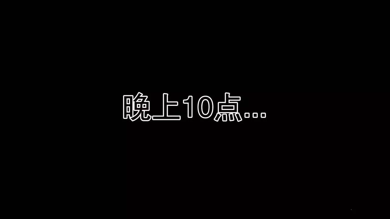 [3D]卖茶叶的妈妈-第10章-下 - 图片 54