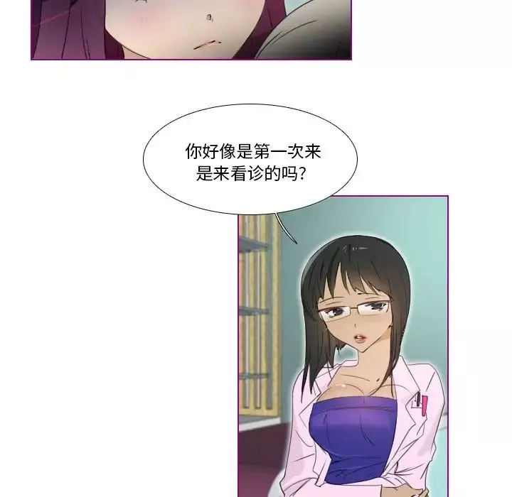 我的貓狗女友第13话