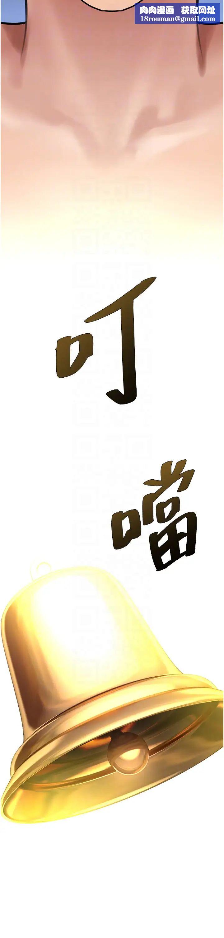 地表最屌卧底干员第21话-直捣黄金城