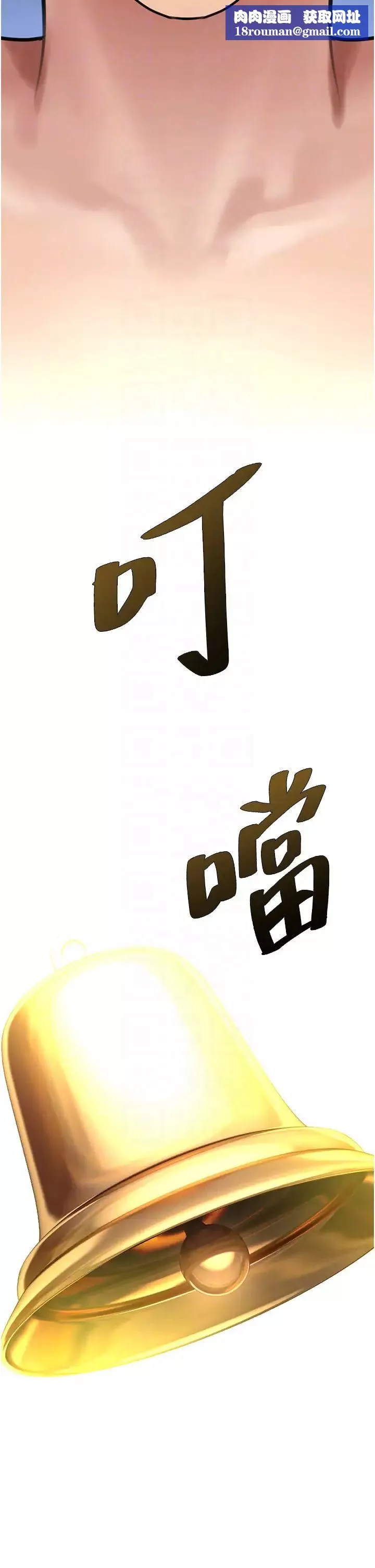 地表最屌臥底幹員第21話-直搗黃金城