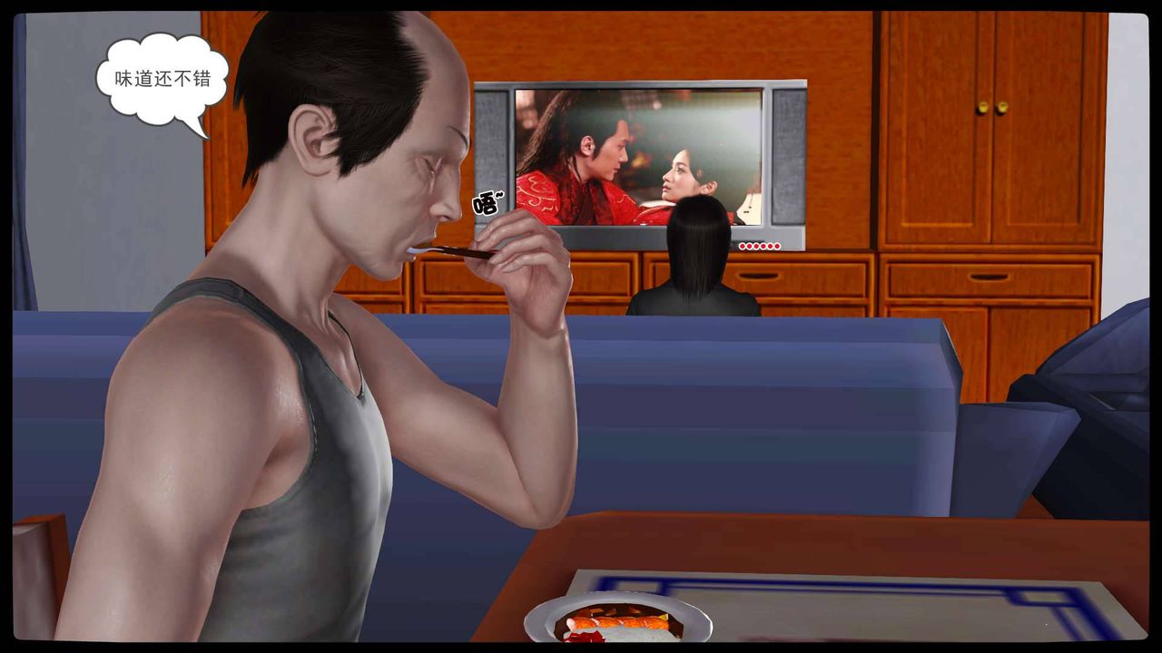 [3D]卖茶叶的妈妈第10章-下