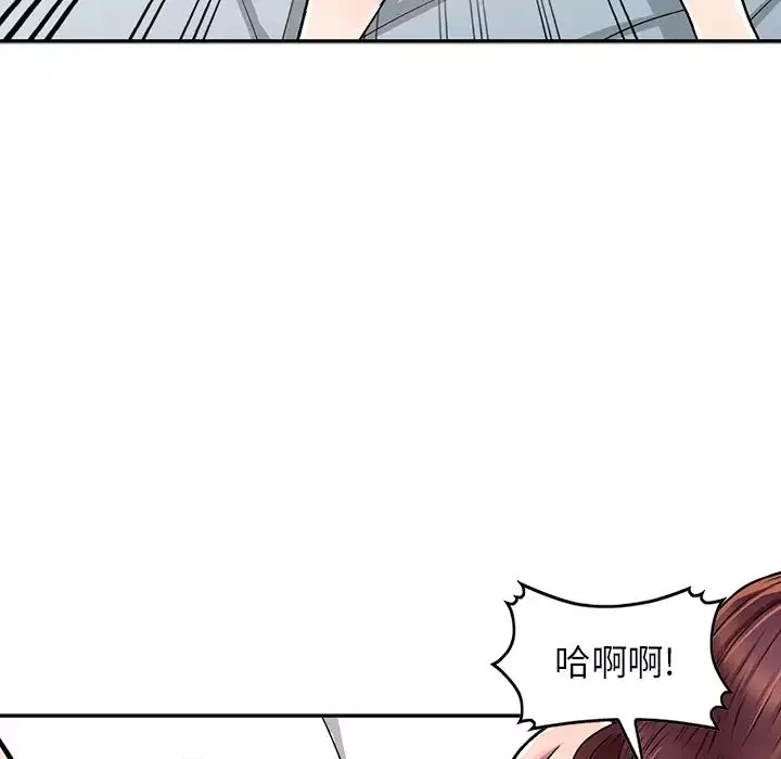 我的继妹好善良-第2话 - 图片 27