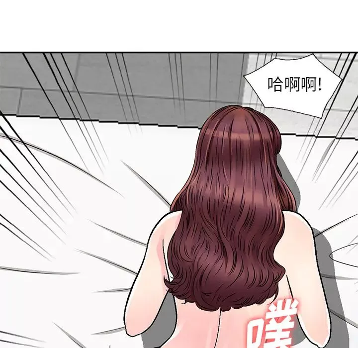 我的继妹好善良-第2话 - 图片 48