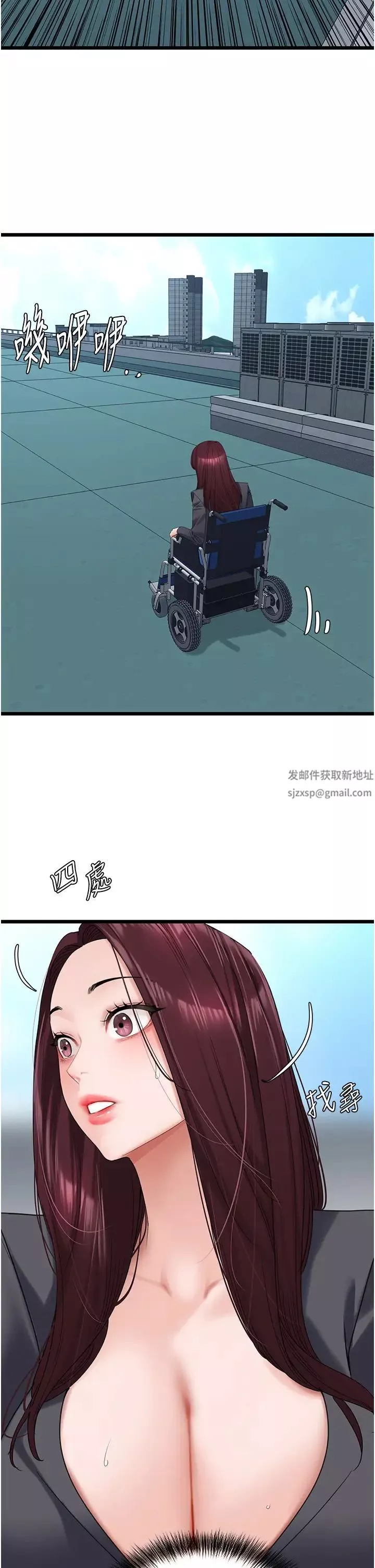地表最屌卧底干员-第22话-我想在顶楼做… - 图片 11