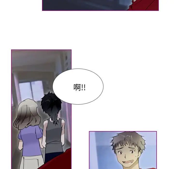 我的猫狗女友第14话