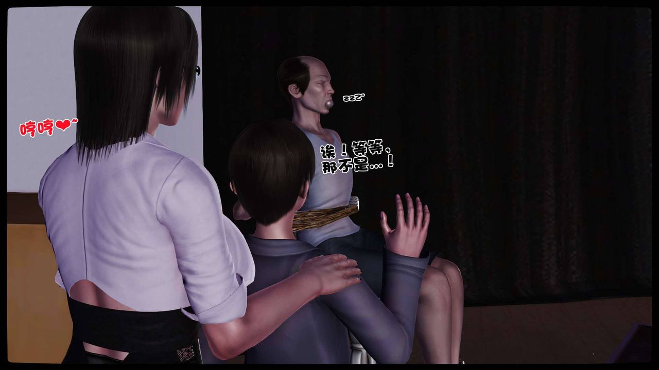 [3D]卖茶叶的妈妈第11章-上