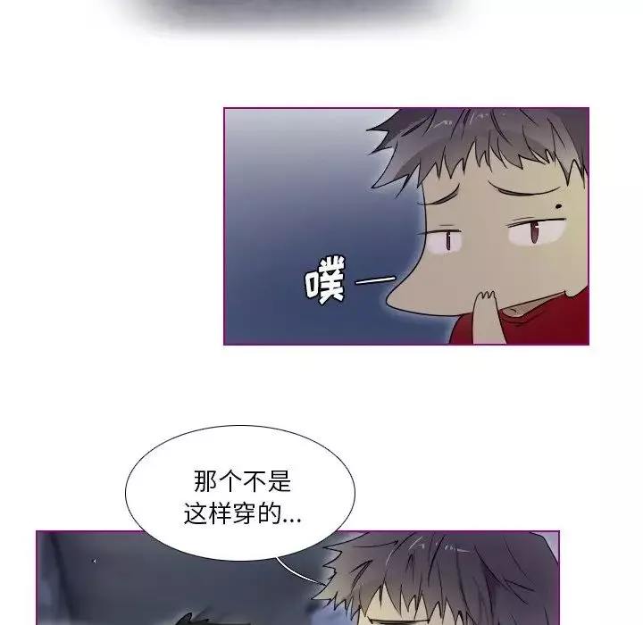 我的猫狗女友-第14话 - 图片 30