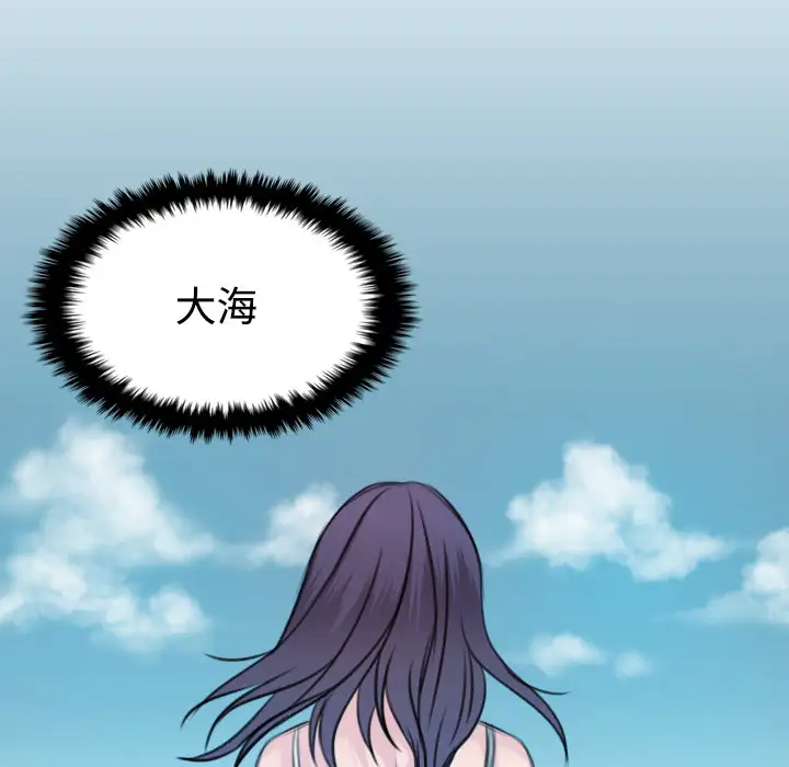 炼狱鬼岛第17话