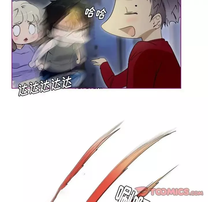 我的猫狗女友-第14话 - 图片 31