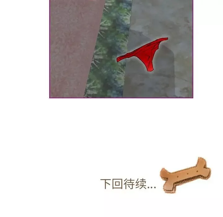 我的猫狗女友-第14话 - 图片 34